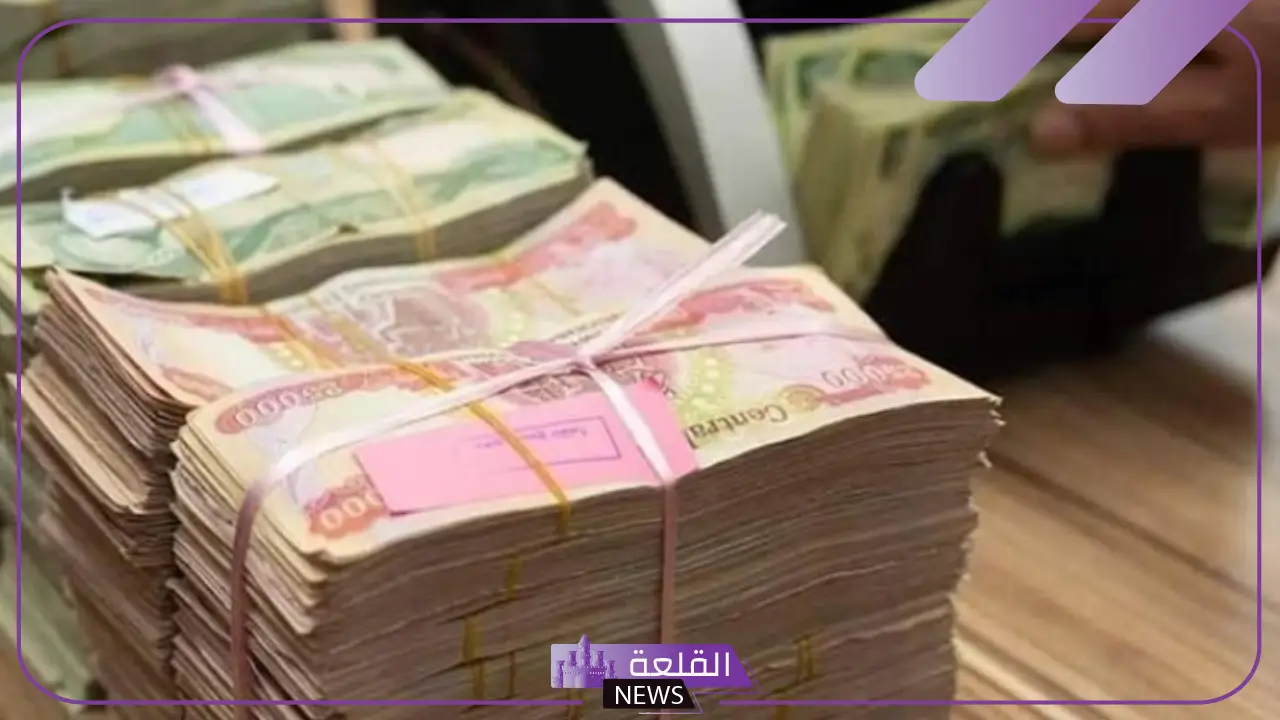 هيئة التقاعد.. الإعلان عن صرف مكافأة نهاية الخدمة بالعراق في هذا التوقيت