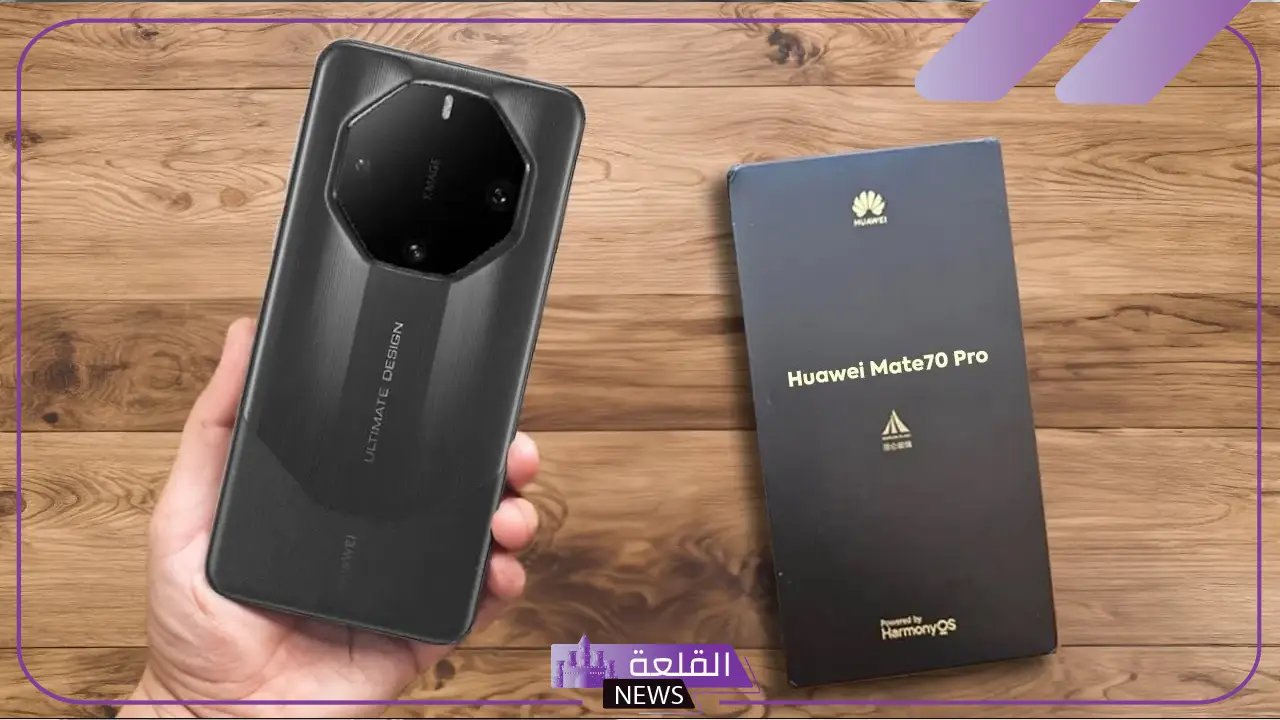 تعرف عليها.. عين على هواتف هواوي ميت 70 الجديدة وأهم المميزات والخصائص تعرف عليها.. عين على هواتف هواوي ميت 70 الجديدة وأهم المميزات والخصائص