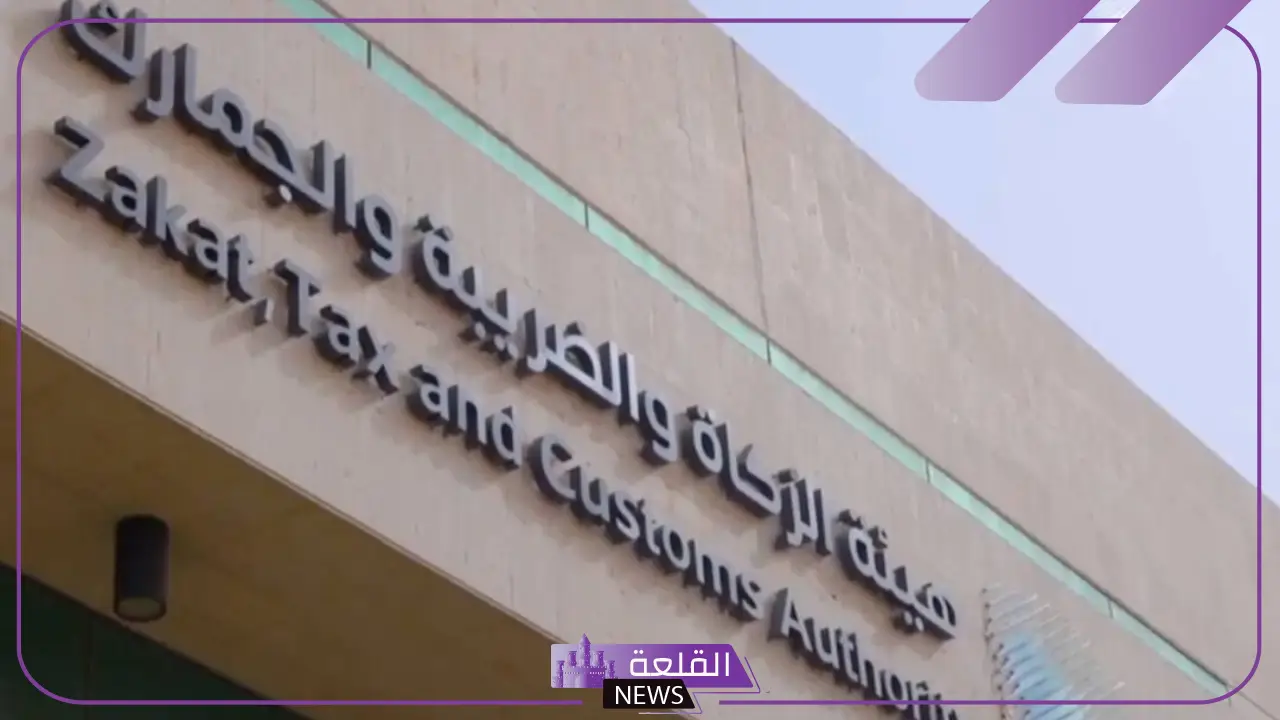 هيئة الزكاة.. تحذير من الاتصالات المجهولة التي تدعي وجود استرداد ضريبي