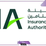 لتعزيز خدمات تأمين المركبات.. التأمين تبدأ بإطلاق الكثير من الحلول الرقمية