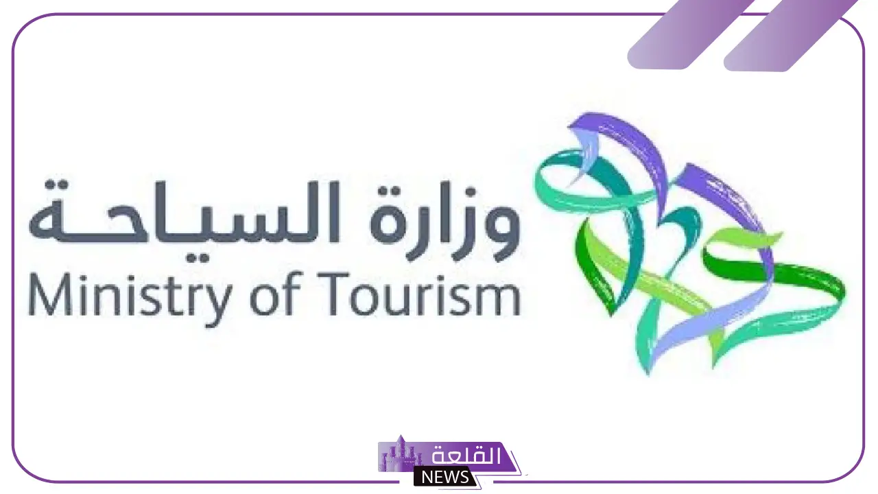 بدايةً من هذا الموعد.. قرار بإلزام 18 تطبيق لحجز الفنادق بشطب المرافق غير المرخصة من السياحة 5 السياحة تلزم تطبيقات حجز الفنادق بشطب المرافق غير المرخصة