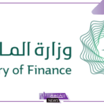 وزارة المالية.. بشرى سارة للموظفين بصرف راتبين في هذا الموعد
