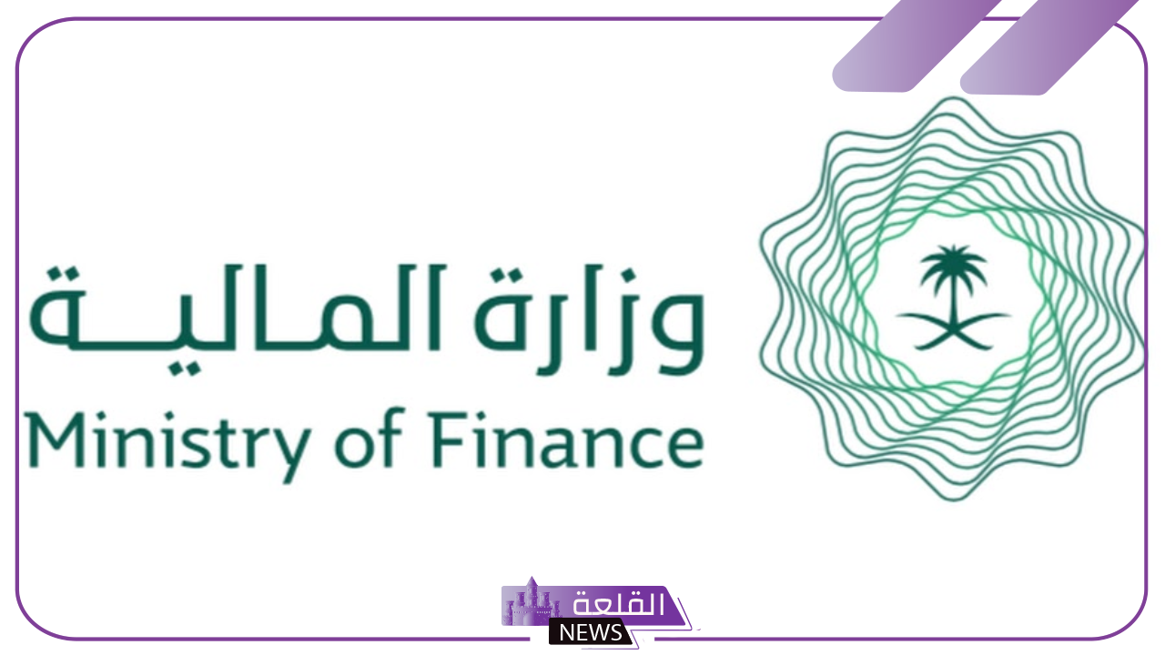 وزارة المالية.. بشرى سارة للموظفين بصرف راتبين في هذا الموعد
