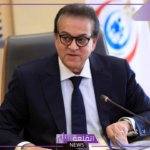تعرف.. وزير الصحة يوضح خطة التأمين الطبي لاحتفالات رأس السنة 2025