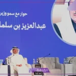 رسميًا.. وزير الطاقة السعودي يفتتح مصنع لوحدات الربط الذكية الخالية من غاز سادس فلوريد الكبريت