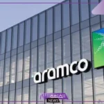 فرصتك الآن.. فتح باب التوظيف بالوظائف الإدارية والقانونية بشركة أرامكو