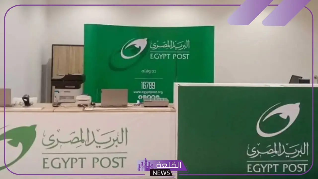 قدم الآن.. رابط التقديم على مسابقة البريد المصري 2025 5 كيفية التقديم على وظائف البريد المصري