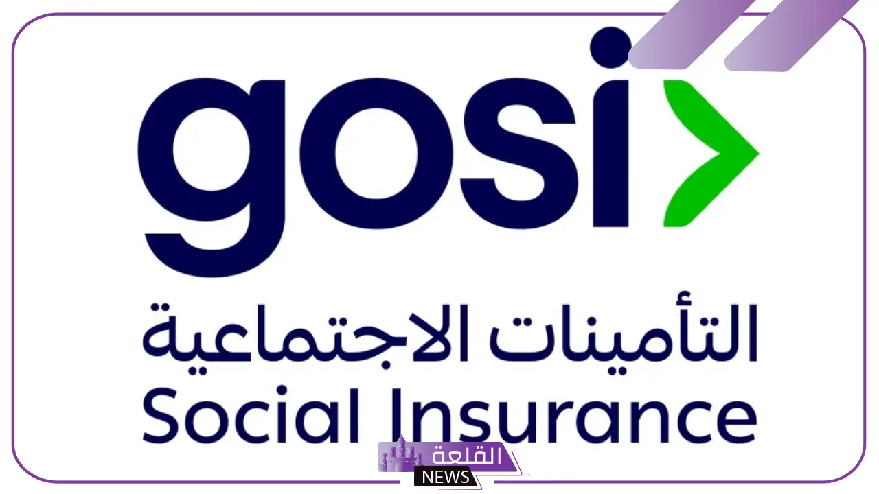 لحاملي البكالوريوس.. فرص وظيفية إدارية بهيئة التأمين السعودية 5 وظائف خالية في هيئة التأمين السعودية