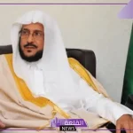 بعد وفاتها.. وزير الشؤون الإسلامية يقدم النعي لزوجته الأميرة جواهر بنت سعد