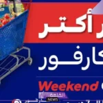 حتى 15 ديسمبر.. عروض كارفور مصر على جميع المنتجات والمواد الغذائية