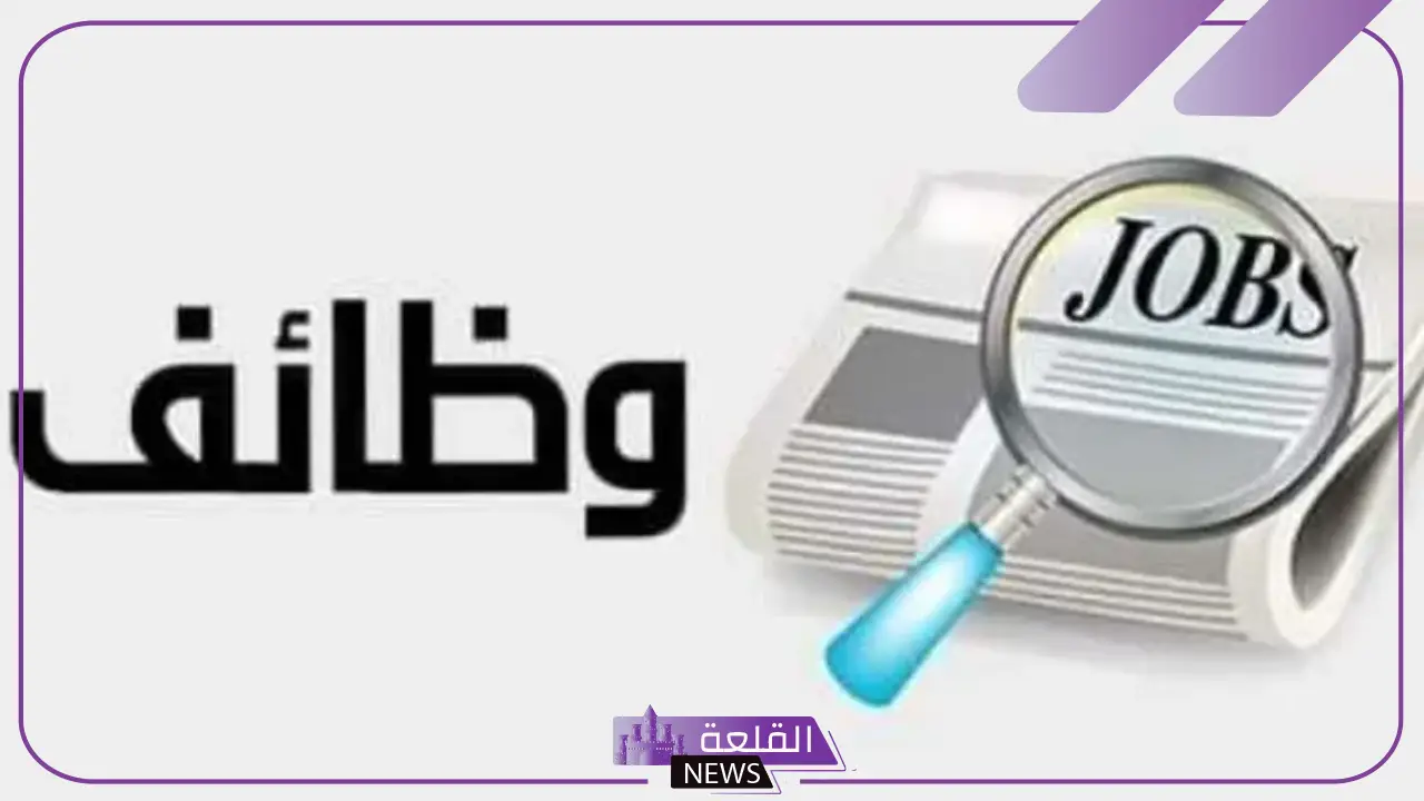 برواتب تتخطى 10 آلاف جنيه.. فرص عمل مميزة في هذه المجالات 5 مميزات وظائف إدارة تمكين الشباب