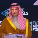 بقيمة 100 مليار دولار.. السعودية تعمل على فرص استثمارية جديدة بمجال المعادن