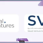 شاهد.. السعودية للاستثمار الجريء تبدأ الاستثمار في صندوق قيمته أكثر من 150 مليون دولار
