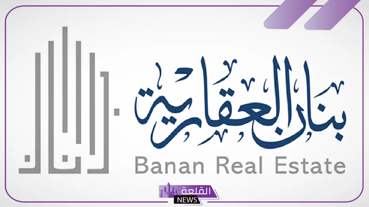 بقيمة 224 مليون ريال.. شركة تابعة لبنان تعلن توقيع عقدًا مع أرماح الرياضية بقيمة 224 مليون ريال.. شركة تابعة لبنان تعلن توقيع عقدًا مع أرماح الرياضية