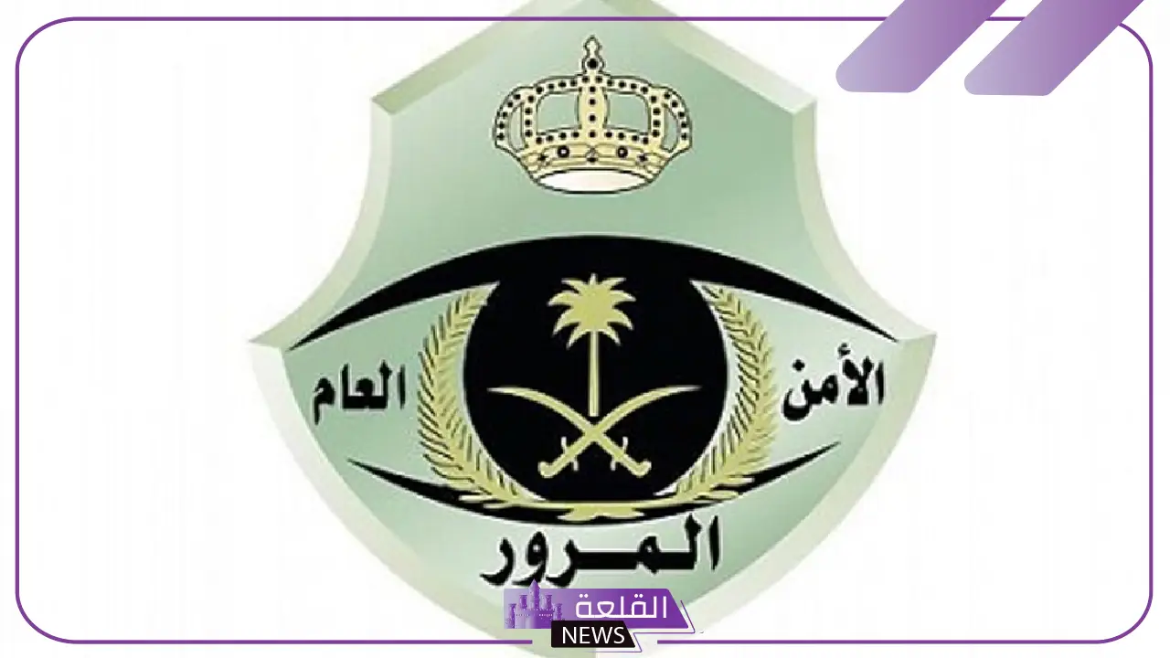 المرور السعودي.. 3 مواقف مفاجأة عليك استخدام الفليشر بها 5 3 مواقف مفاجئة يلزمك فيها استخدام الفليشر.. المرور السعودي يوضح