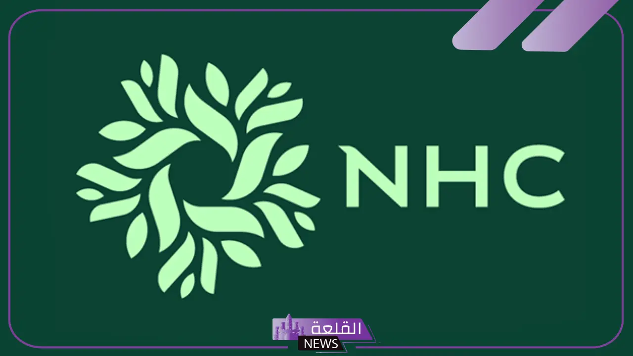 بتكلفة 30 مليار ريال.. الوطنية للإسكان تعلن توقيع مجموعة اتفاقيات 5 تفاصيل اتفاقيات الوطنية للإسكان بقيمة 30 مليار ريال لدعم قطاع الإسكان