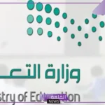شاهد.. 6 طلاب من تعليم الطائف يترشحون في ملتقى الربيع على مستوى السعودية