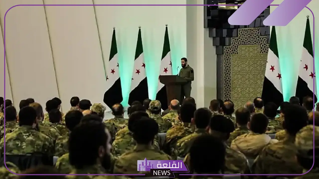 عقب تنصيب الشرع رئيسًا لسوريا.. تعرف على أهم 6 قرارات أصدرها 24 عقب تنصيب الشرع رئيسًا لسوريا.. تعرف على أهم 6 قرارات أصدرها