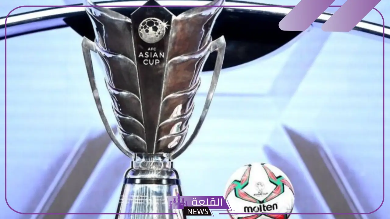 شاهد.. 8 ملاعب تستضيف كأس آسيا 2027 في السعودية 5 تجهيزات السعودية لبطولة كأس آسيا 2027
