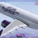 احجزها الآن.. حجز تذاكر طيران أديل بتكلفة 119 ريال فقط