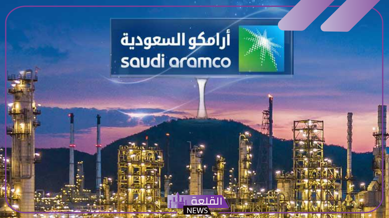 بالأرقام.. أرامكو في صدارة الشركات الأكثر تحقيقًا للربح على مستوى العالم