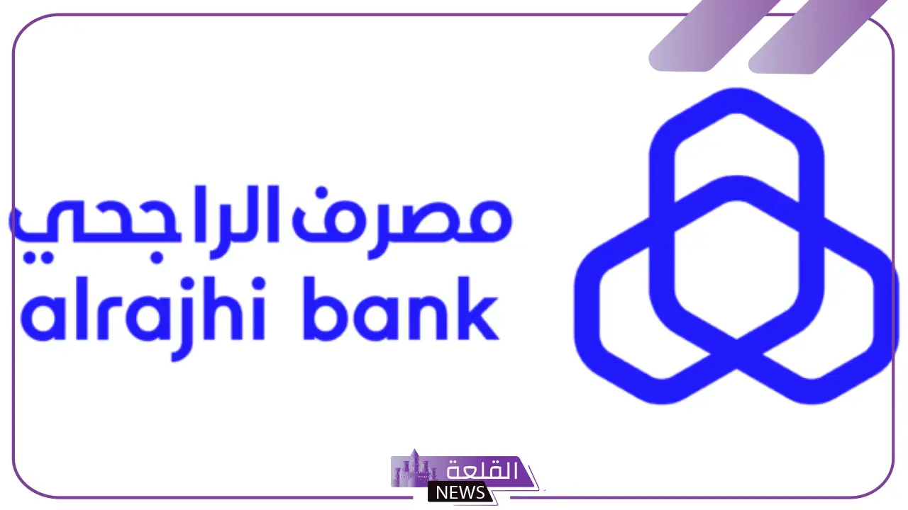 عن النصف الثاني.. الراجحي يبدأ توزيع أرباح نقدية بنسبة 14.6% 5 إجمالي الأرباح النقدية لمصرف الراجحي