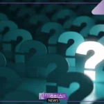 اسئلة محرجة للبنات في كرسي الاعتراف للجريئات فقط مع الإجابات “لعبة الصراحة”