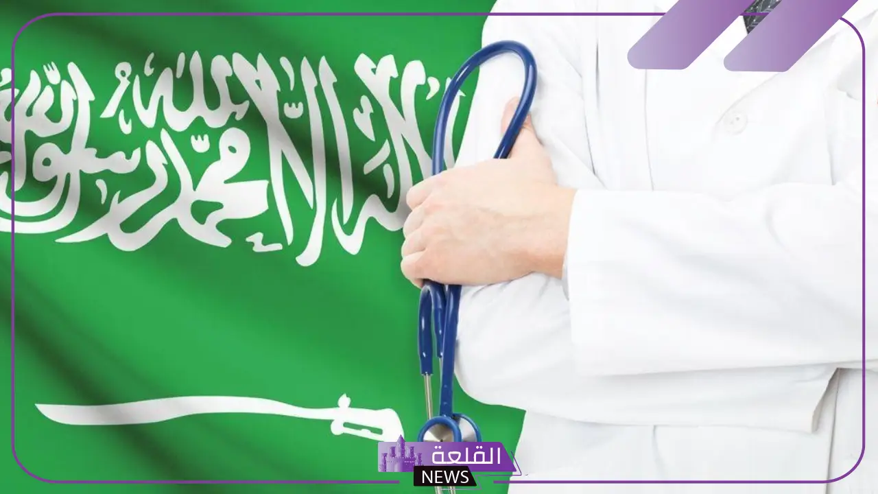 أسعار التأمين الطبي للمقيمين في الخليج بالتفاصيل 2025 5 التأمين الصحي بالسعودية