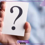 أسماء فواكه تبدأ بحرف غين.. فاكهة تبدأ بحرف غ