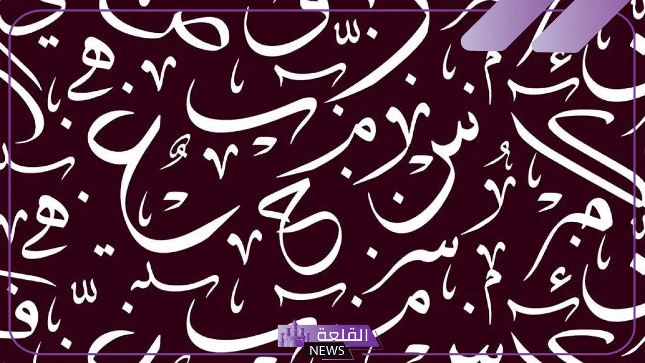 أشهر اسامي اولاد قديمة عربية بمعانيها 6 أسماء أولاد نادرة