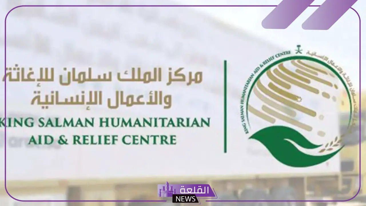 رسميًا.. إغاثي الملك سلمان يقدم 50 طن من التمور للمالديف ويوزع الآلاف في سوريا وباكستان 5 مركز الملك سلمان يقدم هدية لجمهورية المالديف