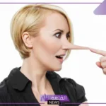 امثله عن الكذب في الاقوال والافعال والخداع