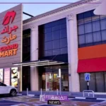 خصومات بالجُملة.. عروض جراند مارت على الهواتف الذكية حتى هذا اليوم