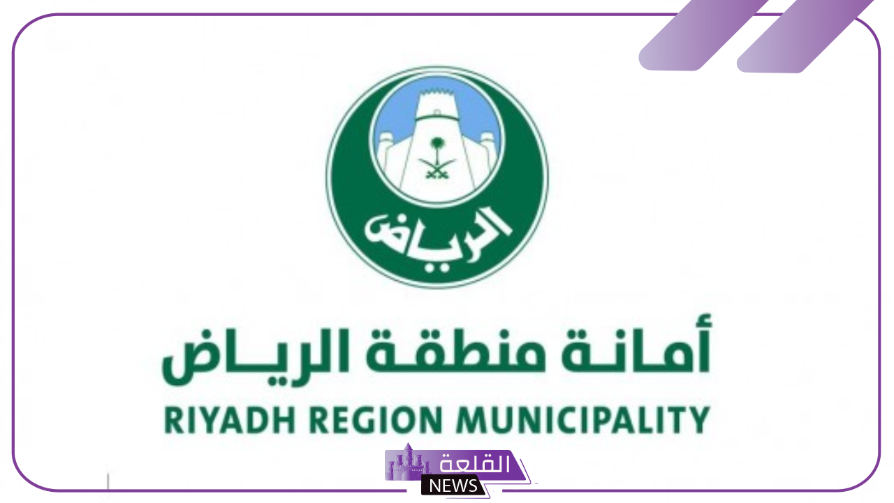 لتسهيل تصاريح الفعاليات.. أمانة الرياضة تعلن إطلاق خدمة “أنجز فعاليتك”