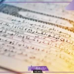 الاحاديث الواردة في فضل العشر الاواخر من رمضان مكتوبة كاملة