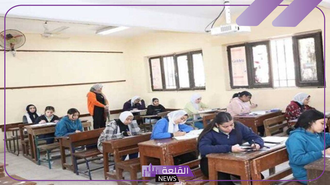 قرار نهائي.. تحديد موعد إجازة نصف العام 2025
