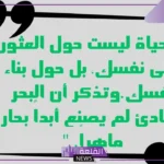 إذاعة مدرسية عن الانضباط المدرسي بالمقدمة جاهزة