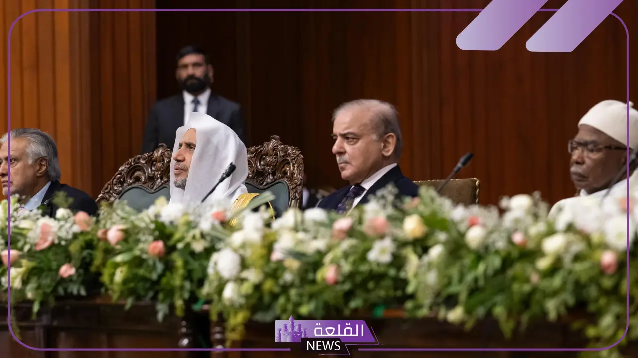 مع ختام مؤتمر مبادرة رابطة العالم الإسلامي.. إطلاق إعلان إسلام باد لتعليم الفتيات 5 مبادرة رابطة العالم الإسلامي