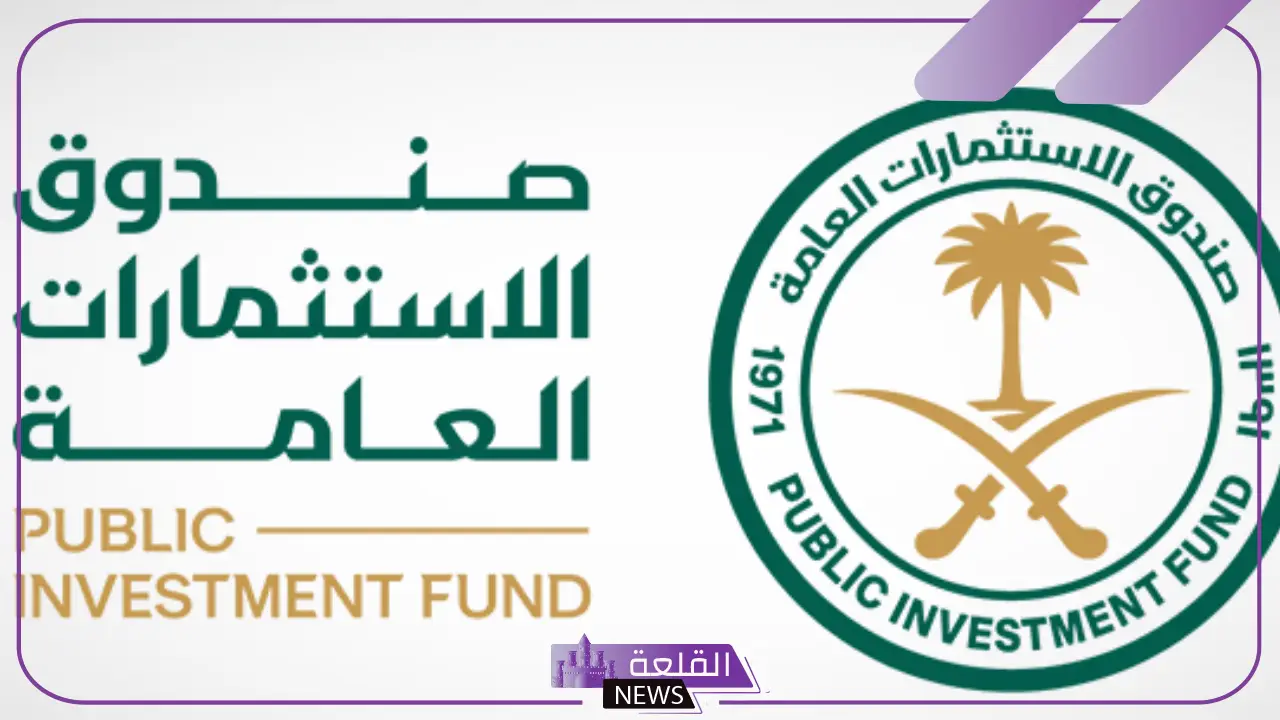رسميًا.. صندوق الاستثمارات يعلن اكتمال استثماراته في الإعادة السعودية