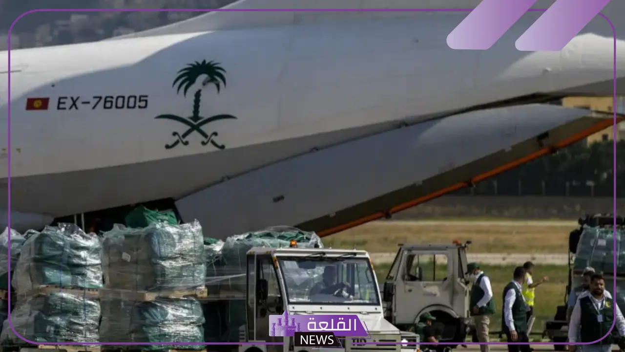 رسميًا.. السعودية تعلن إطلاق جسر جوي إغاثي إلى سوريا رسميًا.. السعودية تعلن إطلاق جسر جوي إغاثي إلى سوريا