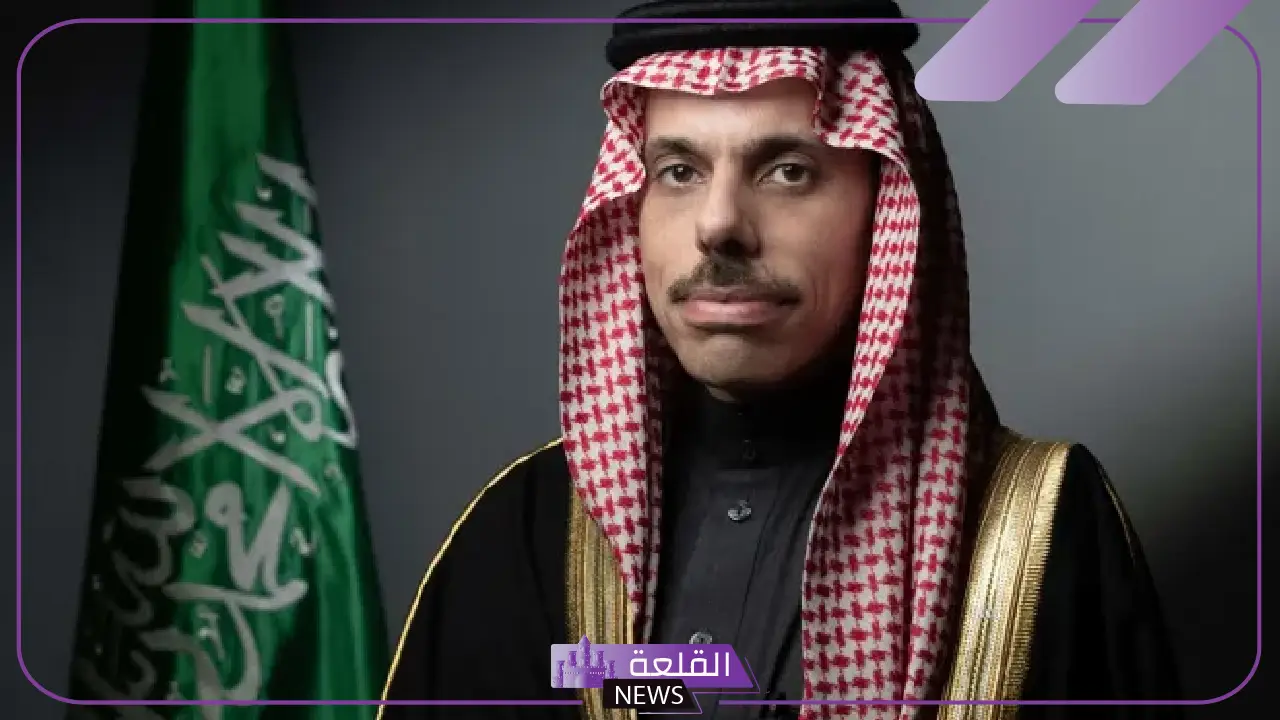 وزير الخارجية السعودي: نتمنى أن يصمد اتفاق وقف النار في غزة