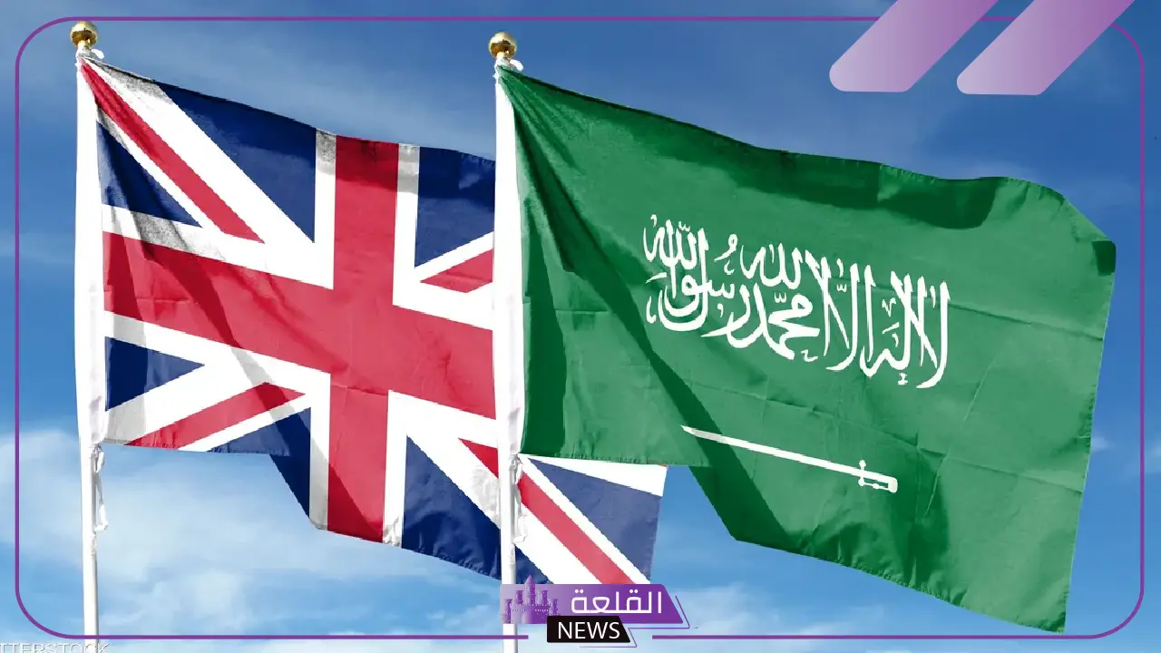 لصناعة المعادن.. اتفاقيات جديدة بين السعودية وبريطانيا والتكلفة 2.5 تريليون دولار 5 تعزيز التعاون بين السعودية وبريطانيا في قطاع المعادن بتكلفة قياسية