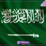 في هذا التوقيت.. الموارد البشرية تكشف موعد إجازة يوم العلم السعودي