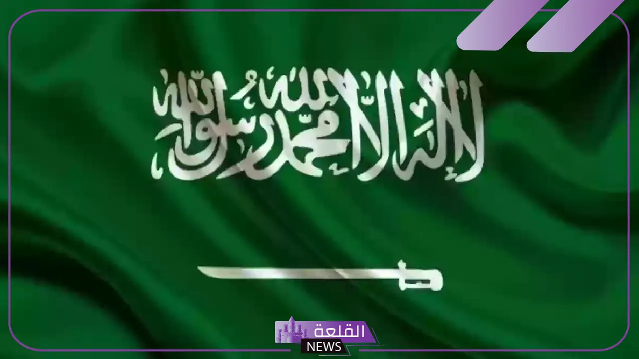 في هذا التوقيت.. الموارد البشرية تكشف موعد إجازة يوم العلم السعودي 22 في هذا التوقيت.. الموارد البشرية تكشف موعد إجازة يوم العلم السعودي