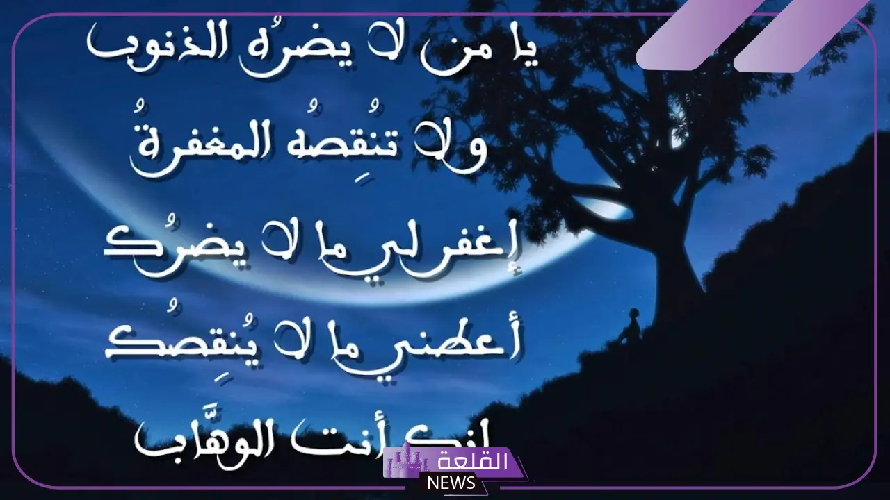 ادعيه رمضان جميله مستجابة مكتوبة كاملة 6 أجمل أدعية رمضان