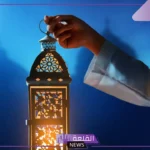 ادعيه رمضان جميله مستجابة مكتوبة كاملة