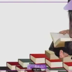 اذاعة عن الجد والاجتهاد والتفاني مكتوبة