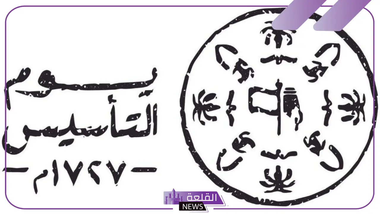 اذاعة عن اليوم الوطني قصيرة جاهزة مكتوبة 6 إذاعة مدرسية قصيرة عن اليوم الوطني