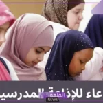 اذاعة عن صلة الرحم مكتوبة من المقدمة إلى الخاتمة