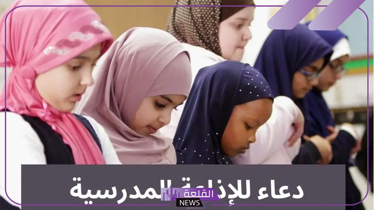 اذاعة عن صلة الرحم وأهميتها كاملة 6 إذاعة مدرسية عن صلة الرحم